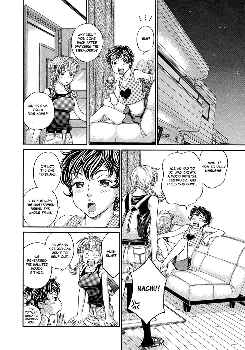 Hetakoi Chapter 8 page 30 - Chapter 8: Coincidence