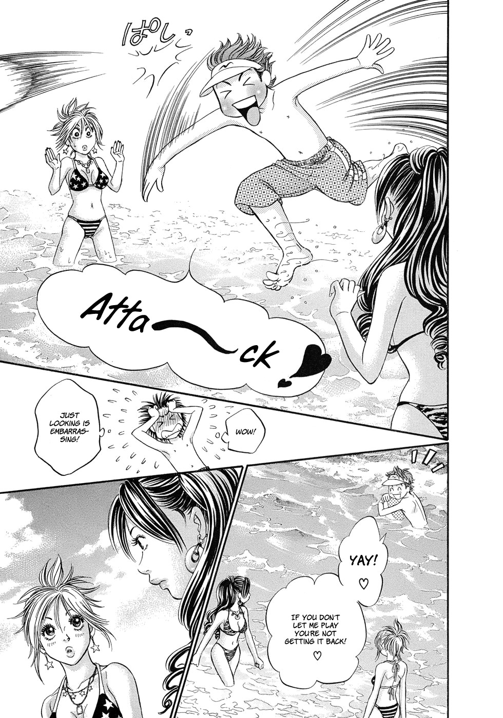 Hetakoi Chapter 9 page 15 - Chapter 9: Experience