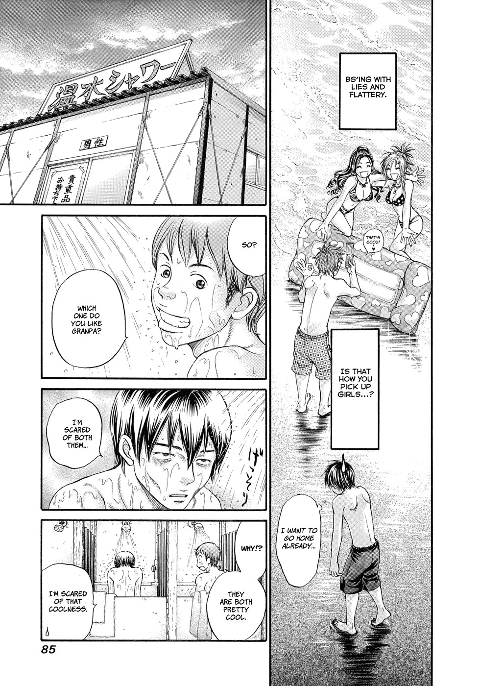 Hetakoi Chapter 9 page 19 - Chapter 9: Experience