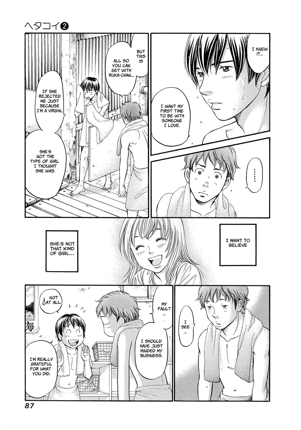Hetakoi Chapter 9 page 21 - Chapter 9: Experience