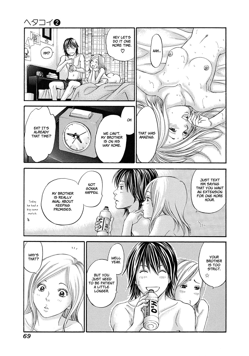 Hetakoi Chapter 9 page 3 - Chapter 9: Experience