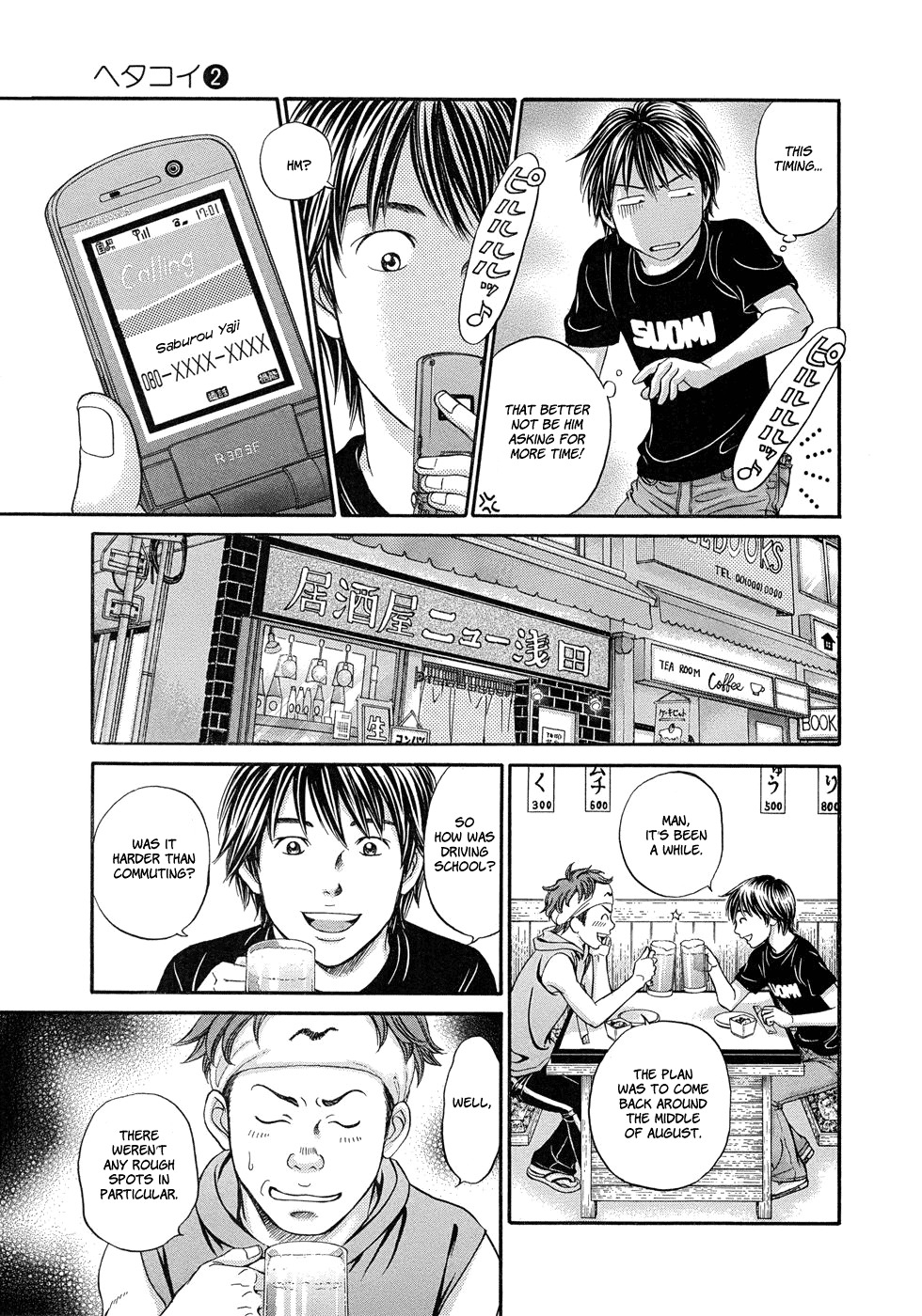 Hetakoi Chapter 9 page 5 - Chapter 9: Experience