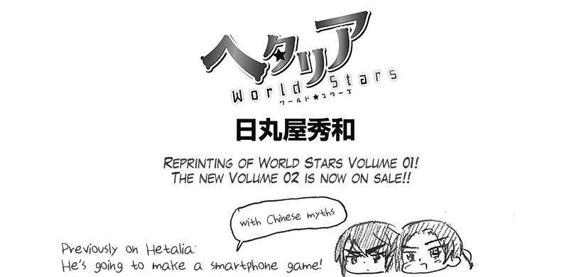 Hetalia World Stars Chapter 140 page 1 - Chapter 140