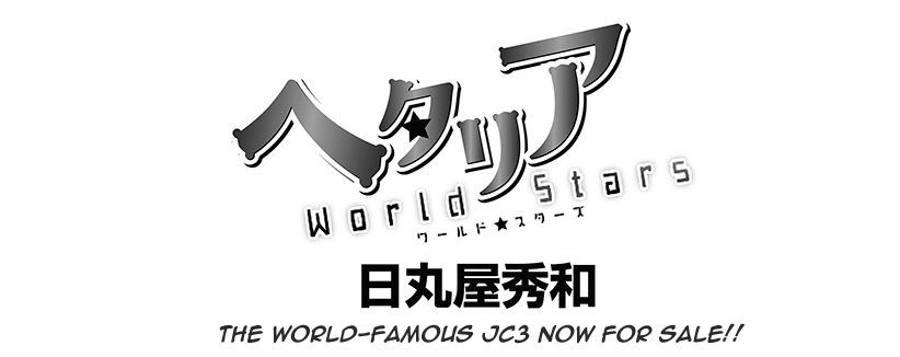 Hetalia World Stars Chapter 180 page 1 - Chapter 180