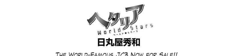 Hetalia World Stars Chapter 185 page 1 - Chapter 185
