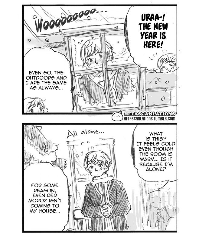 Hetalia World Stars Chapter 235 page 3 - Chapter 235
