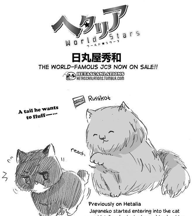 Hetalia World Stars Chapter 247 page 1 - Chapter 247
