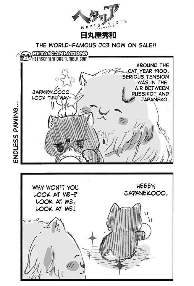 Hetalia World Stars Chapter 249 page 1 - Chapter 249