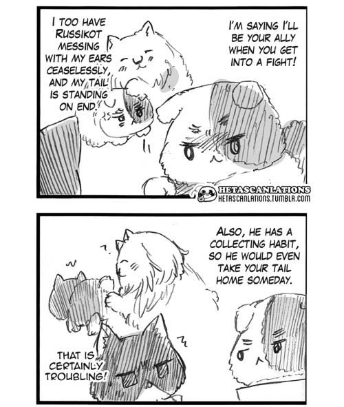 Hetalia World Stars Chapter 251 page 2 - Chapter 251