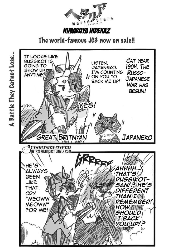 Hetalia World Stars Chapter 252 page 1 - Chapter 252
