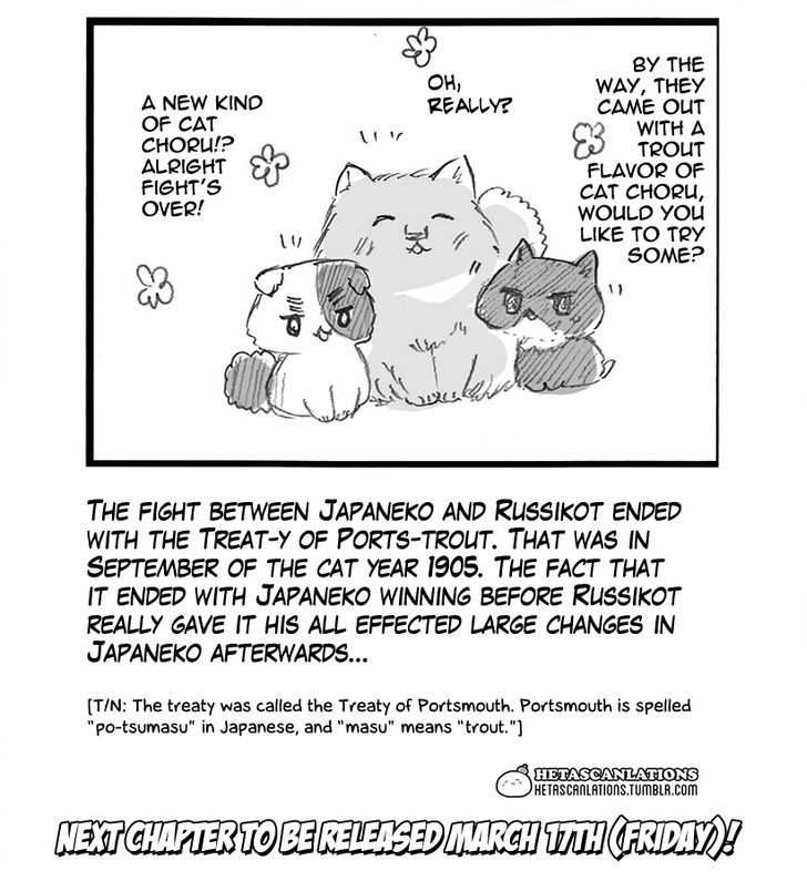 Hetalia World Stars Chapter 253 page 3 - Chapter 253