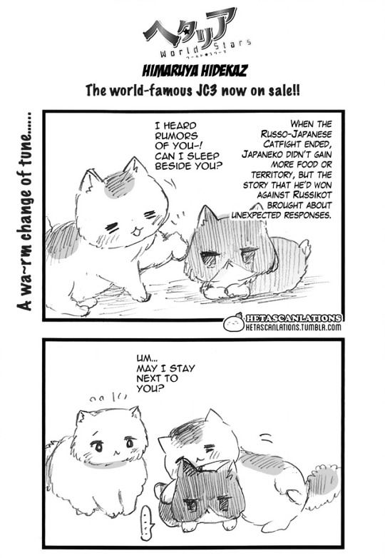 Hetalia World Stars Chapter 254 page 1 - Chapter 254