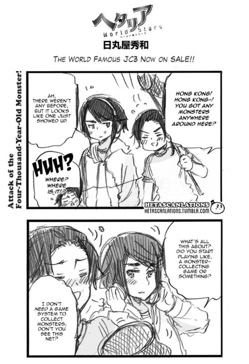 Hetalia World Stars Chapter 273 page 1 - Chapter 273