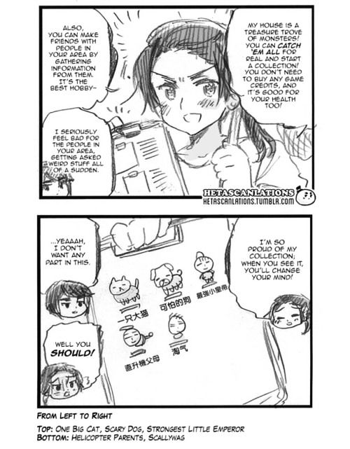 Hetalia World Stars Chapter 273 page 2 - Chapter 273