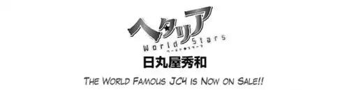 Hetalia World Stars Chapter 330 page 1 - Chapter 330