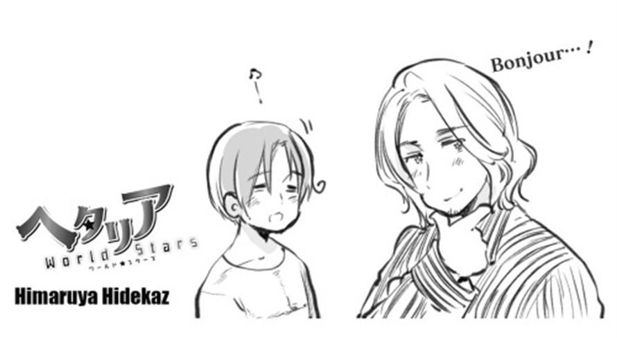 Hetalia World Stars Chapter 37 page 1 - Chapter 37