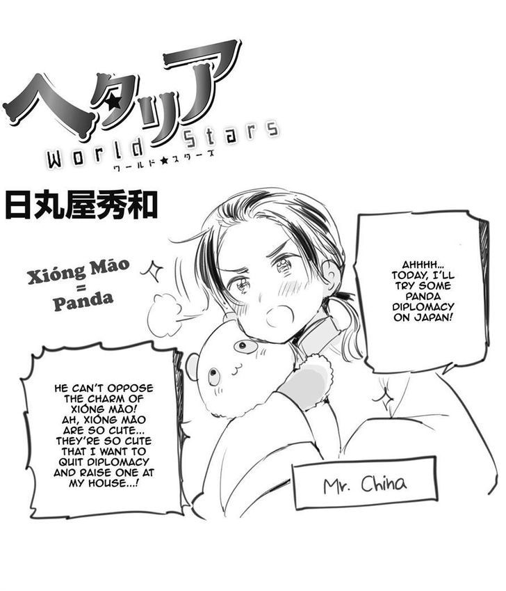 Hetalia World Stars Chapter 43 page 1 - Chapter 43