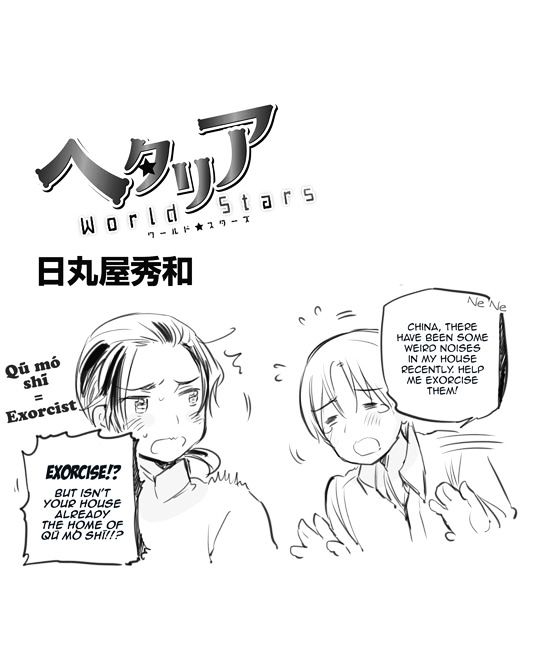 Hetalia World Stars Chapter 44 page 1 - Chapter 44