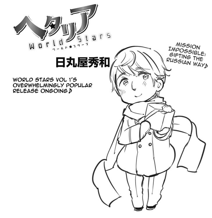 Hetalia World Stars Chapter 51 page 1 - Chapter 51