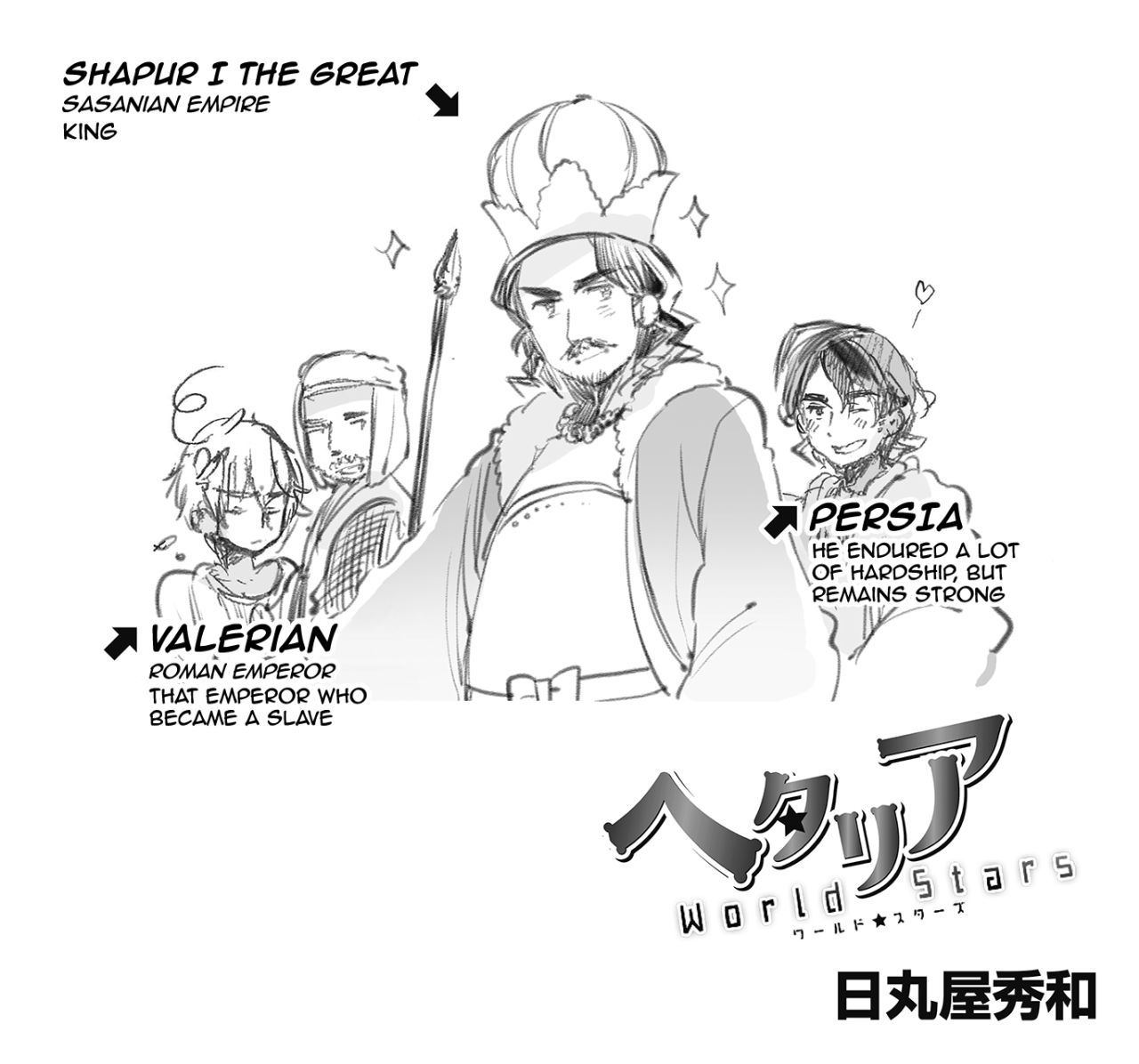 Hetalia World Stars Chapter 55 page 1 - Chapter 55