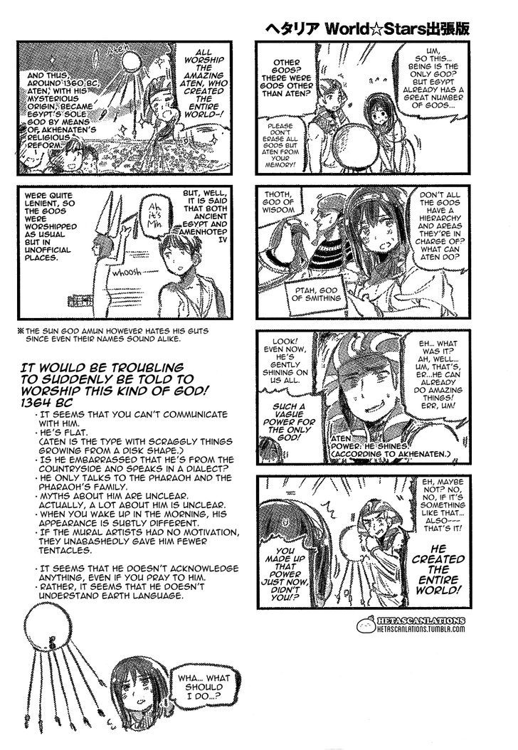 Hetalia World Stars Chapter 69.1 page 1 - Chapter 69.1 : Stars Jump SQ 2015 Mar Issue