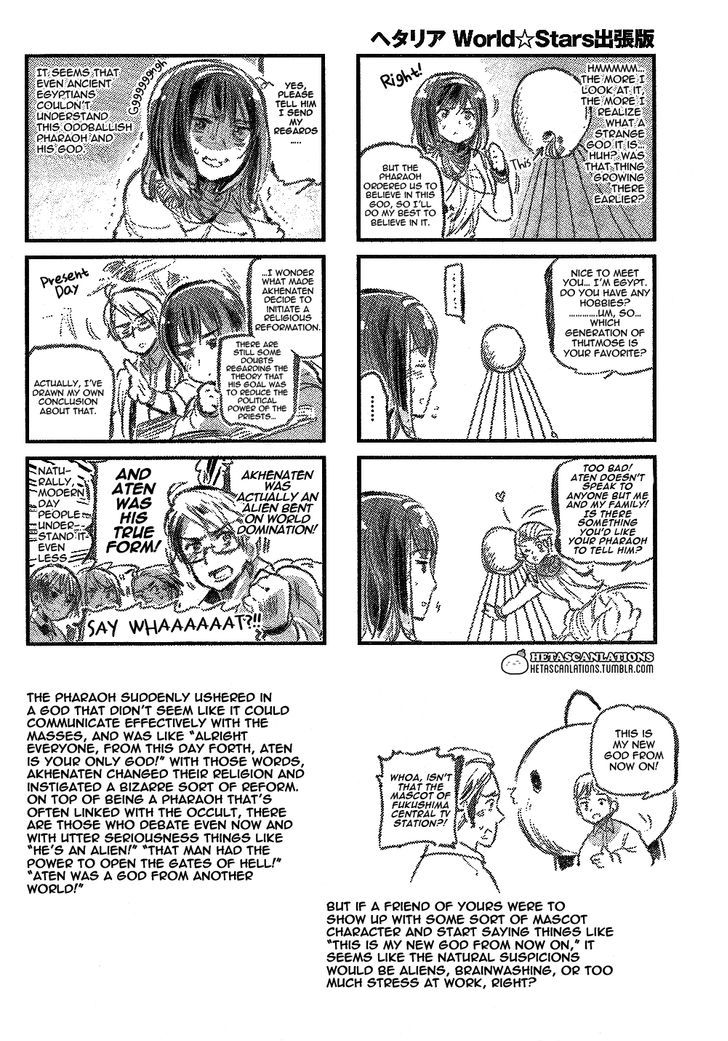Hetalia World Stars Chapter 69.1 page 3 - Chapter 69.1 : Stars Jump SQ 2015 Mar Issue