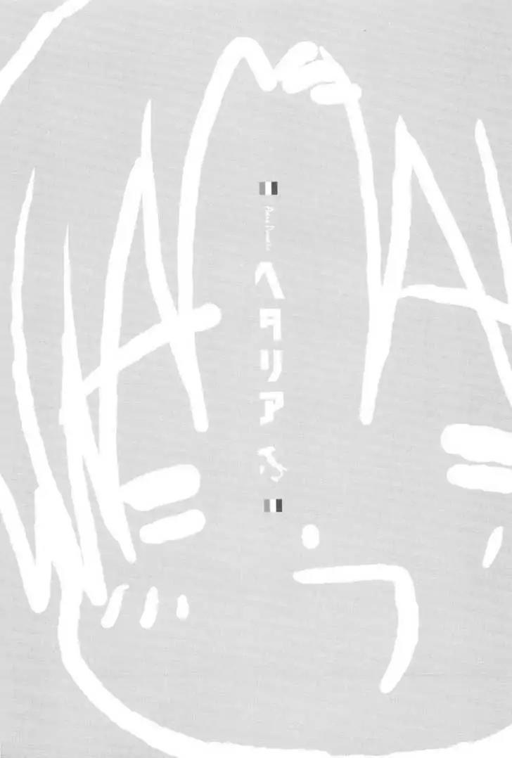 Hetalia Chapter 1.2 page 7 - Vol.1 Chapter 2: Prologue