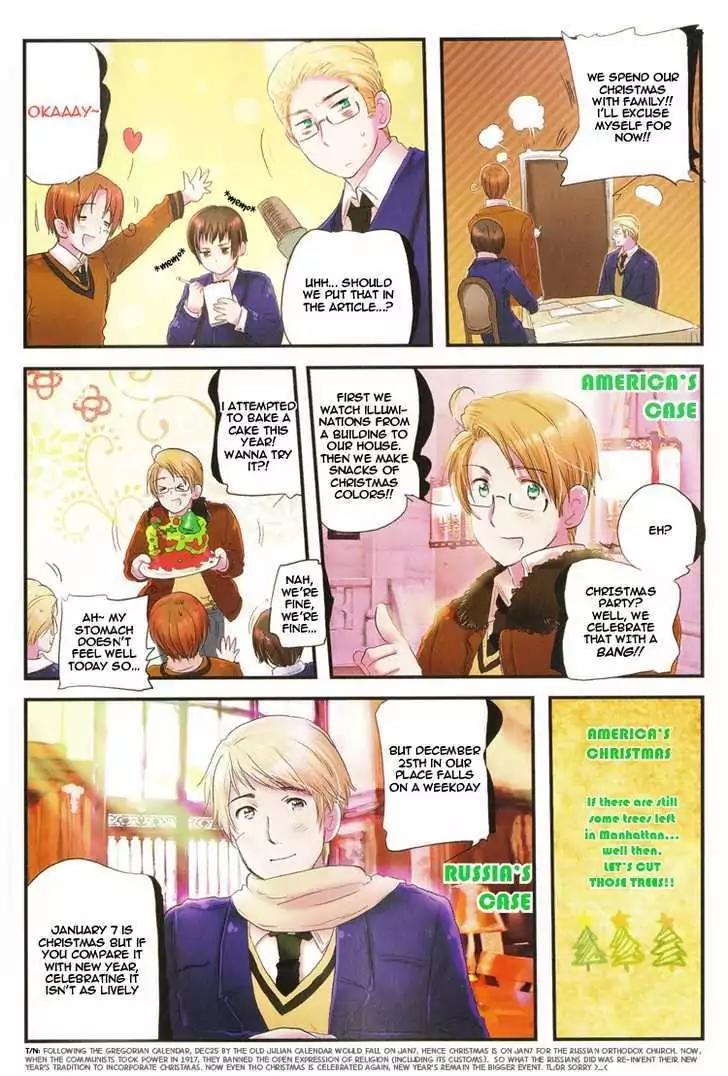 Hetalia Chapter 2.1 page 3 - Vol.2 Chapter 1: Gakuen Hetalia