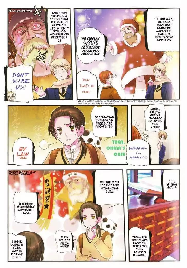 Hetalia Chapter 2.1 page 4 - Vol.2 Chapter 1: Gakuen Hetalia