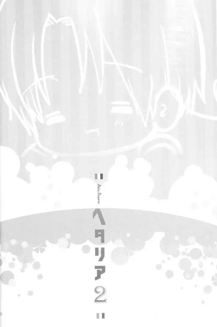 Hetalia Chapter 2.2 page 12 - Vol.2 Chapter 2: Character Introduction