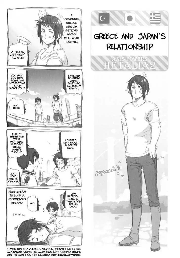 Hetalia Chapter 2.4 page 1 - Vol.2 Chapter 4: Greece And Japan's Relationship