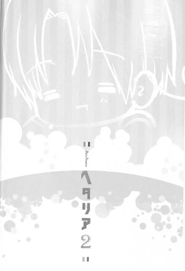 Hetalia Chapter 2.4 page 7 - Vol.2 Chapter 4: Greece And Japan's Relationship