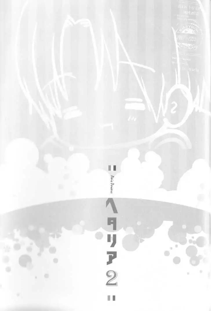 Hetalia Vol.2 Chapter 8 page 4 - Vol.2 Chapter 8: Wish Upon A Star