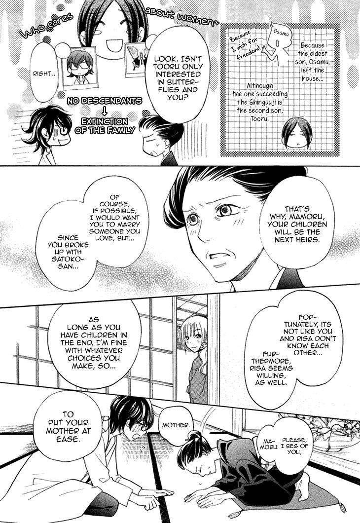 Hetamen Chapter 12 page 10 - Chapter 12 : [End] Read Online