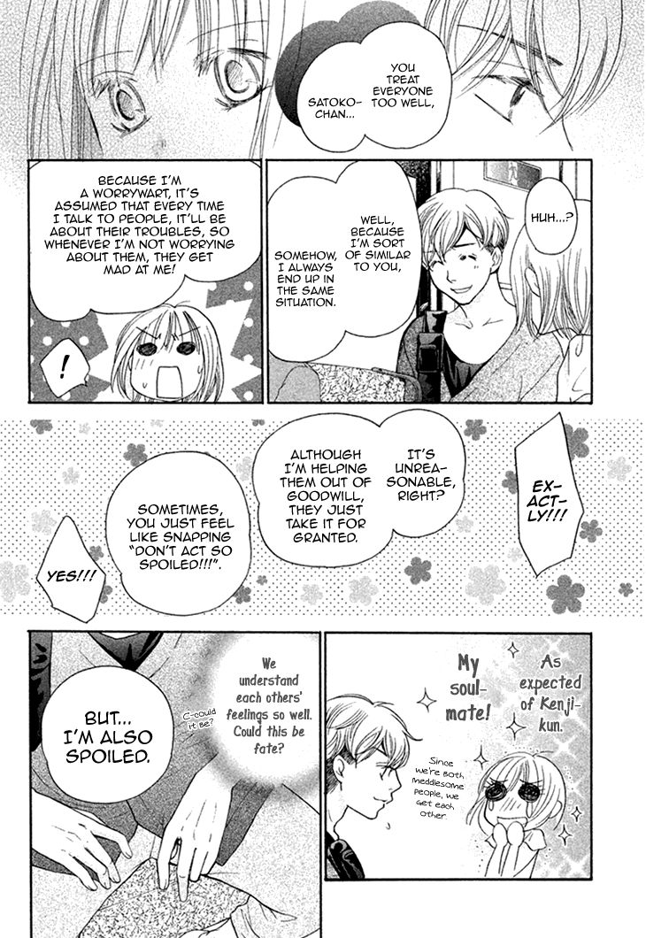 Hetamen Chapter 12 page 15 - Chapter 12 : [End] Read Online