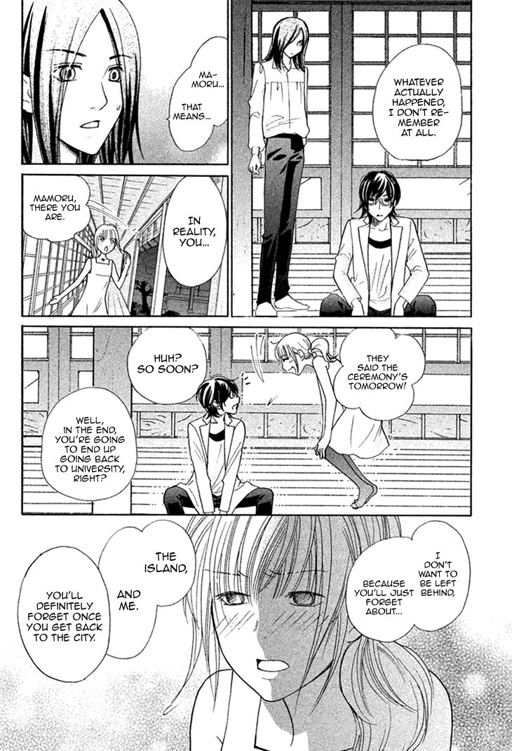 Hetamen Chapter 12 page 25 - Chapter 12 : [End] Read Online