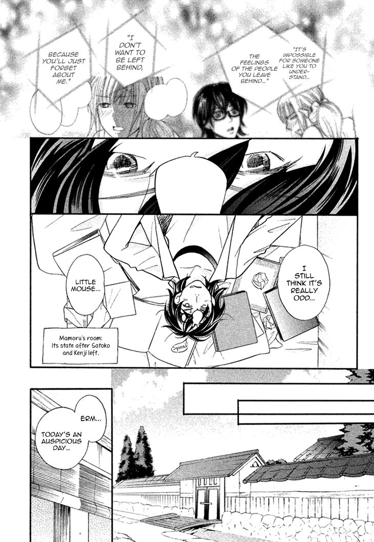 Hetamen Chapter 12 page 38 - Chapter 12 : [End] Read Online