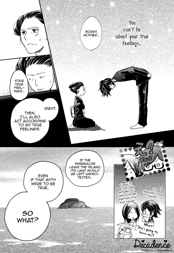 Hetamen Chapter 12 page 46 - Chapter 12 : [End] Read Online