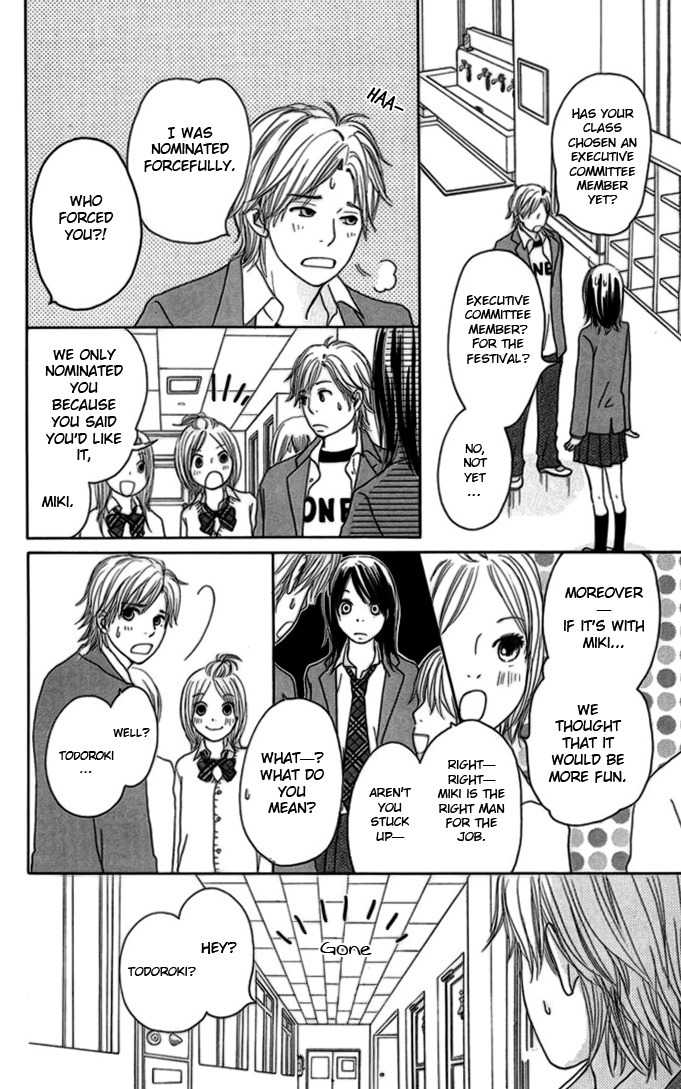Hetare Venus Chapter 1 page 14 - Chapter 1: Hetare Venus