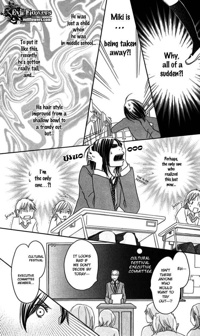 Hetare Venus Chapter 1 page 15 - Chapter 1: Hetare Venus