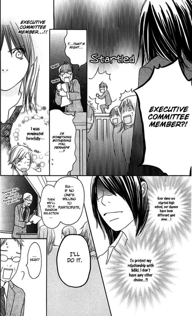 Hetare Venus Chapter 1 page 16 - Chapter 1: Hetare Venus