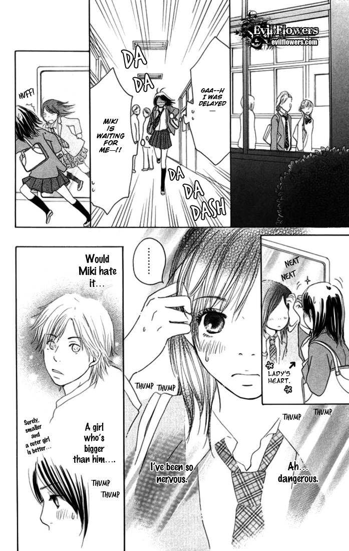 Hetare Venus Chapter 1 page 48 - Chapter 1: Hetare Venus