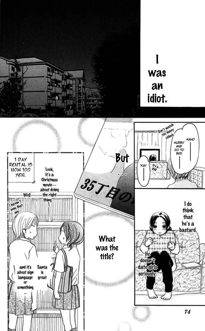 Hetare Venus Chapter 2 page 12 - Chapter 2: 1 Day, 1 Kiss