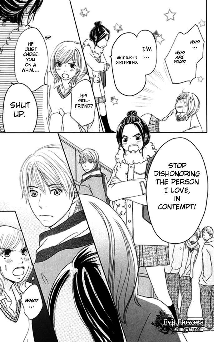 Hetare Venus Chapter 2 page 17 - Chapter 2: 1 Day, 1 Kiss