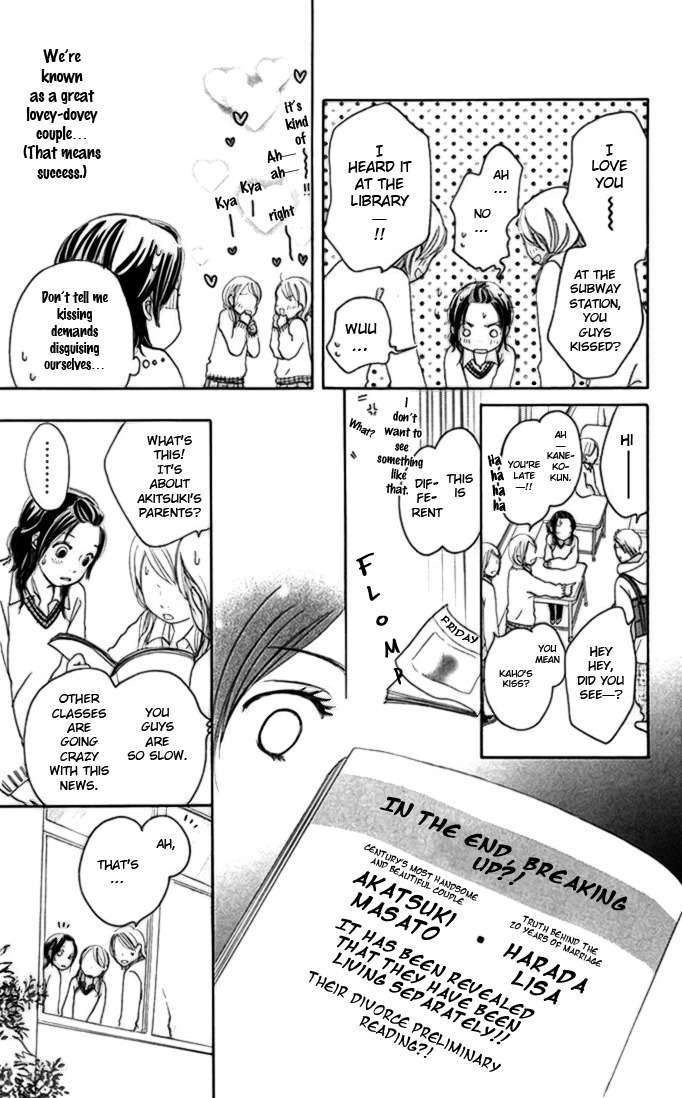 Hetare Venus Chapter 2 page 23 - Chapter 2: 1 Day, 1 Kiss
