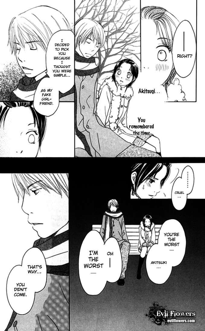 Hetare Venus Chapter 2 page 27 - Chapter 2: 1 Day, 1 Kiss