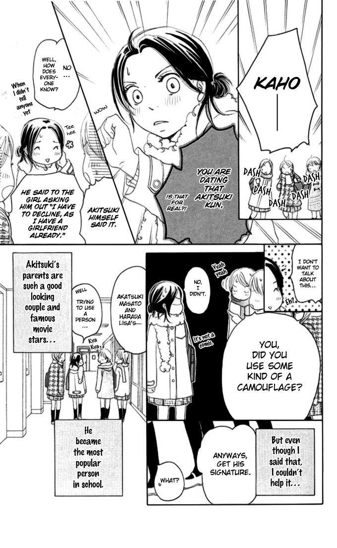 Hetare Venus Chapter 2 page 5 - Chapter 2: 1 Day, 1 Kiss