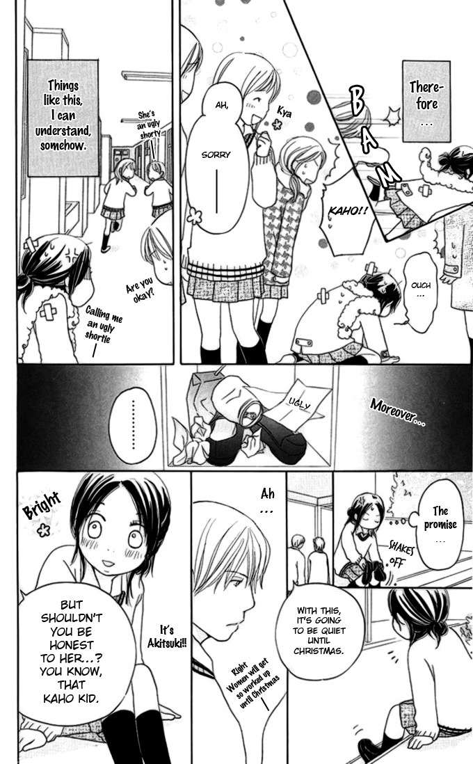 Hetare Venus Chapter 2 page 6 - Chapter 2: 1 Day, 1 Kiss