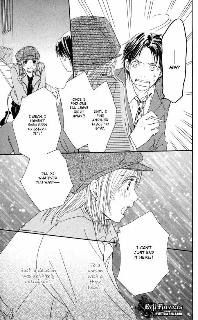 Hetare Venus Chapter 3 page 14 - Chapter 3: Tsuki ni Todokutou