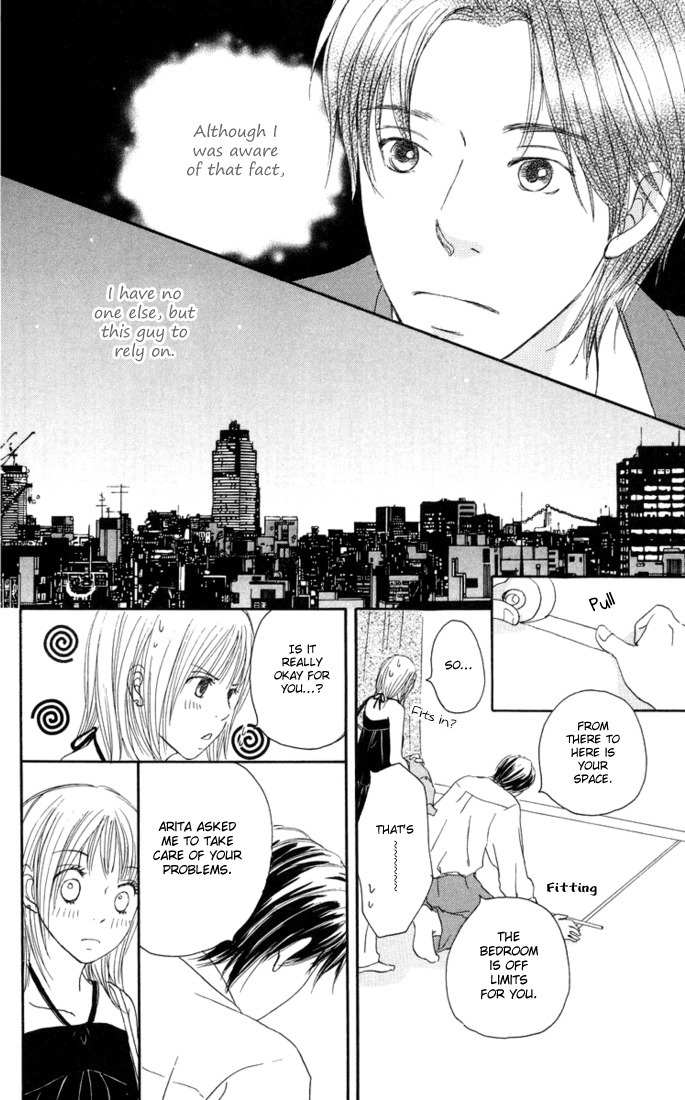 Hetare Venus Chapter 3 page 15 - Chapter 3: Tsuki ni Todokutou